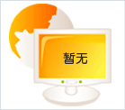 立興楊氏華北區(qū)區(qū)域會(huì)議在青召開